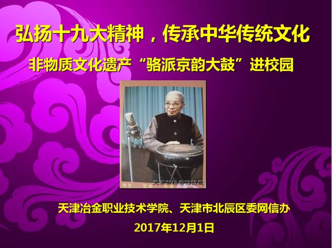 QQ图片20171204131633.png